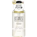 I－ne BOTANIST（ボタニスト）ボタニカルシャンプー スムース 460ml
