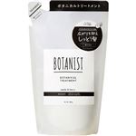 I－ne BOTANIST（ボタニスト）ボタニカルトリートメント モイスト つめかえ用 400g