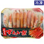 【冷凍】原産国／ロシア ボイルずわいがにハーフポーション（加熱不要）500g