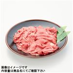 トップバリュ 匠和牛 切りおとし（茨城県産・5等級）400g（100gあたり（本体）498円）1パック 【8月8日～8月17日の受取り】