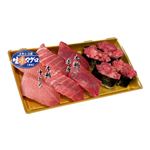 【魚屋の鮨】生本鮪尽くし握り鮨 10貫入 1パック 【8月13日～8月15日の受取り】