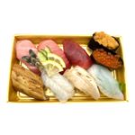 【魚屋の鮨】生本鮪が主役のご馳走尽くし握り鮨 9貫入 1パック 【8月13日～8月15日の受取り】