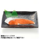 国産原料使用 塩時鮭（甘塩味）切身 1切入 80g（100gあたり（本体）258円）1パック ※【5月15日～5月18日受取限定】