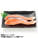国産原料使用 塩時鮭（甘塩味）切身 2切入 160g（100gあたり（本体）258円）1パック ※【5月15日～5月18日受取限定】