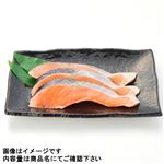 国産原料使用 塩時鮭（甘塩味）切身 3切入 240g（100gあたり（本体）258円）1パック ※【5月15日～5月18日受取限定】