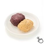 北海道育ちの二色おはぎ（つぶあん・きなこ）1パック