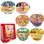 【迎春ご予約会】ヤマダイ ニュータッチお楽しみ袋 6種入【12／28～12／30お渡し】