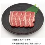 アメリカ産 牛肉ばらカルビ焼用 150g（100gあたり（本体）348円）1パック