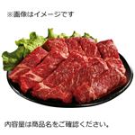 アメリカ産 牛肉かたロースカットステーキ用 300g（100gあたり（本体）298円）1パック