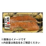 【新米予約】原料原産地 チリ 銀鮭ねぎ塩 3切【9／3～9／5お渡し】