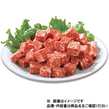 おうちでイオン イオンネットスーパー 牛豚サイコロステーキ用