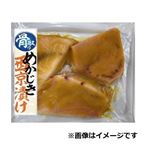 【冷凍】原料原産地：台湾、バヌアツ 骨取りめかじき西京漬け 3切