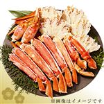 【年末年始ごちそう予約】【冷凍】ボイル切ずわい蟹（加熱不要）ロシア産原料使用 500g【12／30～1／3お渡し】