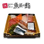 【魚屋の鮨】 魚屋自慢の海鮮丼（えび入）1パック※【12時～15時配送商品】