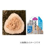 トップバリュ 手巻おにぎり ツナマヨネーズMSC認証 1パック