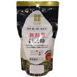 新潟産新之助 290g