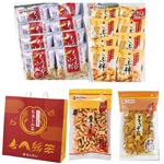 【迎春ご予約会】富山柿山 お楽しみ袋 4種入【12／18～12／20お渡し】