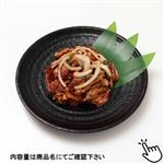 タスマニアビーフプルコギ用 原料肉／オーストラリア産 340g（100gあたり（本体）162円）1パック ※【6月2日～6月4日配送限定】