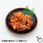 豚肉ロース味付ひとくちステーキ用（にんにく黒胡椒味）原料肉／アメリカ産 430g（100gあたり（本体）128円）1パック ※【6月2日～6月4日配送限定】