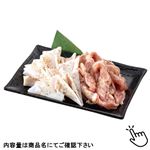若どりせせり・ヤゲン軟骨味付焼肉用（塩こしょう）原料肉／ブラジル産・解凍 280g（100gあたり（本体）197円）1パック ※【6月2日～6月4日配送限定】