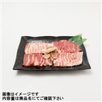 焼肉3点盛 原料肉／牛ばら（米国産）豚肉ばら（スペイン産・解凍）豚肉ネック味付（かた／米国産・解凍）600g（100gあたり（本体）330円） 【8月29日～8月31日の受取り】