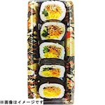 自社製牛カルビ焼肉を使ったキンパ風太巻 5巻入 1パック 【8月29日～8月31日の受取り】