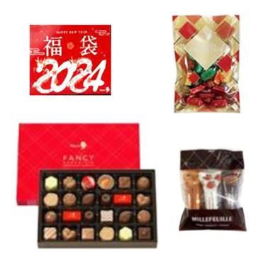 おうちでイオン イオンネットスーパー メリーチョコレート 福袋 1袋 1 1 金 までの配送 おうちでイオン イオンネットスーパー メリーチョコレート 福袋 1袋 1 1 金 までの配送