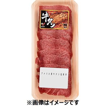 おうちでイオン イオンネットスーパー アメリカ産 牛タン塩焼用 80g 100gあたり 本体 798円 1パック