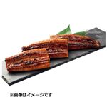 鹿児島県産原料使用 トップバリュ グリーンアイ ナチュラルうなぎ蒲焼 ハーフカット 3切   【7／18～7／19お渡し】