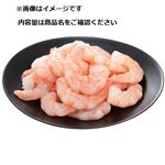 原料産地 インドネシア ボイルむきえび生食用 75g   【4／18～4／20お渡し】