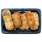 ちいさめガブチキ（むね肉）5枚入 1パック 【12月12日～12月14日の受取り】