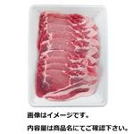 アメリカ産 豚肉ロース生姜焼・豚丼用 490g（100gあたり（本体）175円）1パック