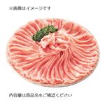 トップバリュ うまみ和豚 国産豚肉ロース超うす切り200g（100gあたり（本体）275円）1パック  【4／18～4／20お渡し】