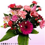 【母の日予約】マザーズブーケ レッドピンク系 1束【5／8～5／11お渡し】【置き楽配送指定不可】