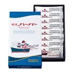 ありあけ 横濱ハーバー ダブルマロン 8個入