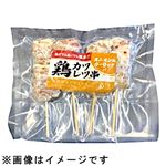 【冷凍】鶏カツレツ串オニオンガーリック 4本（140g）1パック