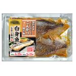 ★【冷凍】アメリカ 白身魚のレモン香味 2切