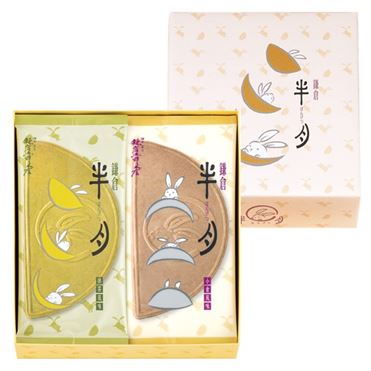 おうちでイオン イオンネットスーパー 鎌倉五郎本店 半月 10枚入（抹茶