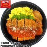 自社工場製トマトソースのカツレツ風プレート 1パック 【10月30日～11月3日のお受取り】