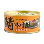 福井缶詰 鯖味噌煮（若狭五徳味噌）180g