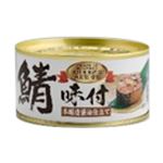 福井缶詰 鯖味付（醤油味）180g