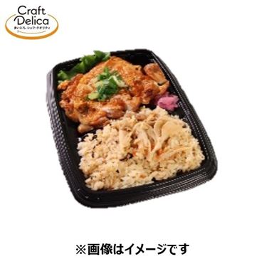 チキンステーキの洋食弁当