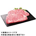 トップバリュ 5等級匠和牛サーロインステーキ用（北海道産）200g（100gあたり（本体）880円）1パック   【7／4～7／6お渡し】