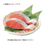 チリ産原料使用 asc認証塩銀鮭甘塩味 140g（100gあたり（本体）258円）1パック   【7／20お渡し】