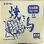 【冷凍】タイ産 焼鳥もも串・化粧箱（加熱用）25g×20本 500g1ケース