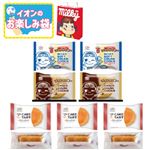 不二家 ペコちゃんお楽しみ袋 10個入  【7／18～7／21お渡し】