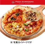 ピッツァソリデラ 秋のクワトロピッツァ ホールサイズ：10インチ（25センチ）1パック【14時以降の受取り】 【9月12日～9月23日の受取り】
