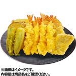 【予約】 天ぷら盛り合わせ 華（大）1パック 【8月9日～8月17日のお受取り】