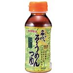 ヤマモリ 名代そうめんつゆストレート 200ml