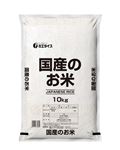 ミエライス 国産のお米 10kg